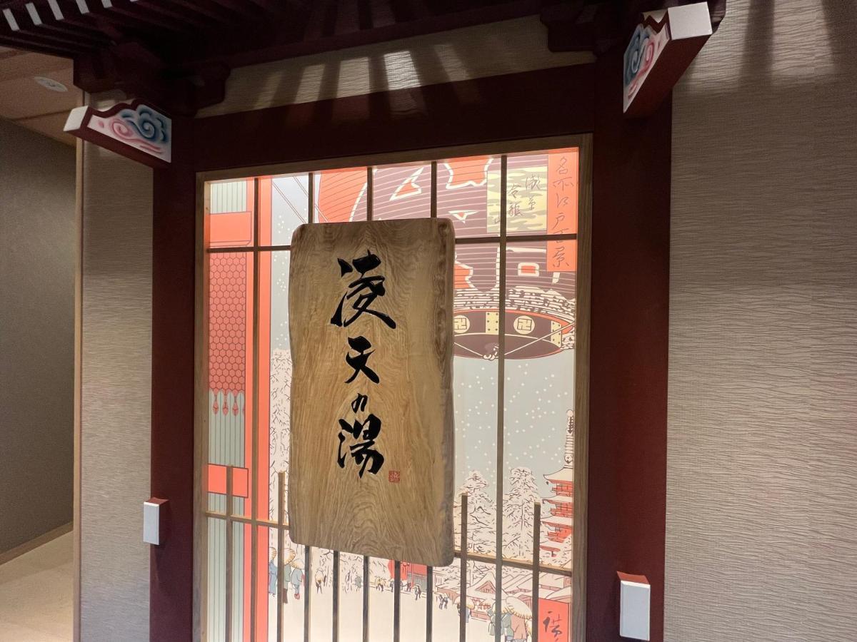 Onyado Nono Asakusa Bettei Hot Spring Tokio Exterior foto